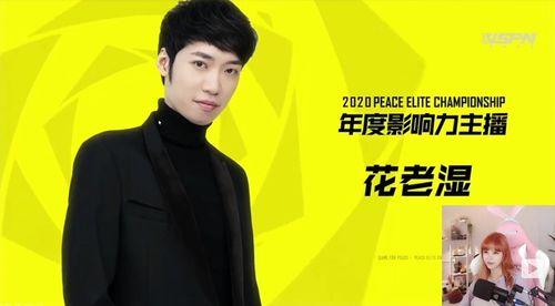 明星网红和平精英推广,和平精英掀起全民竞技热潮
