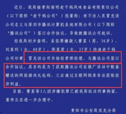 QQ群吃瓜各种热门事件,盘点近期热门事件吃瓜指南