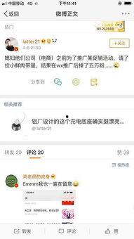 全网热门吃瓜大赏微博,吃瓜大赏微博盘点年度热门事件