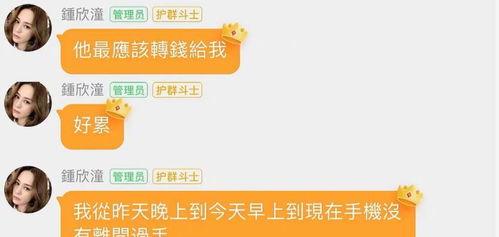娱乐圈吃瓜群微信,揭秘明星幕后故事，独家爆料一网打尽