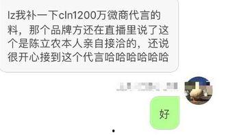 陈立农吃瓜爆料是真的吗,真相揭秘还是无端猜测？