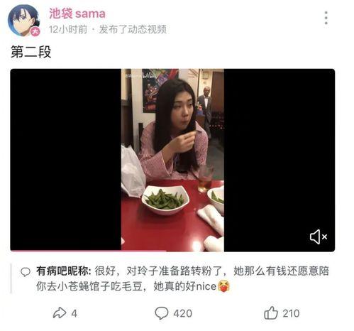 各种男网红视频爆料吃瓜,吃瓜爆料背后的真相与争议
