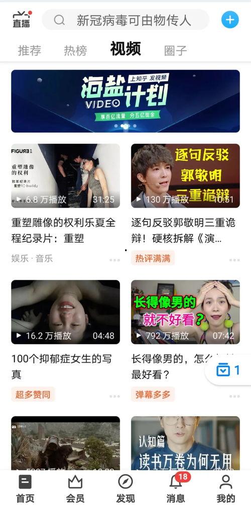 抖音爆料吃瓜视频在线观看,热门吃瓜视频在线观看，带你一探究竟！