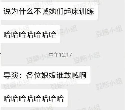 娱乐圈吃瓜文怎么写,揭秘幕后真相，吃瓜群众齐围观！