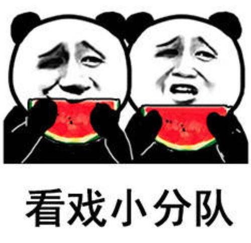 傻大姐吃瓜爆料图片表情包,趣味横生，笑料百出