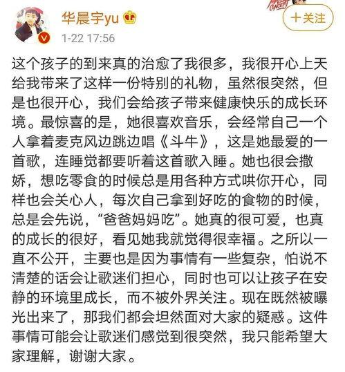 表达吃娱乐圈的瓜文案,揭秘明星们的幕后故事
