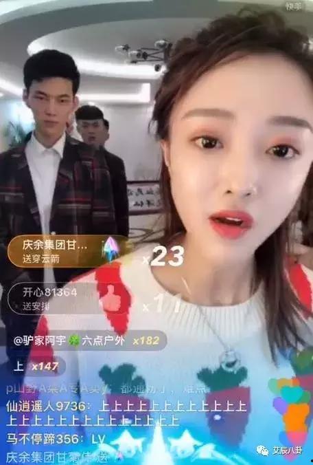 吃瓜爆料网红珍妮微博,揭秘娱乐圈幕后真相