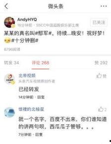 今日头条学生吃瓜,揭秘学生们的“吃瓜”日常