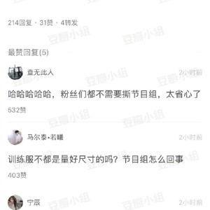 热门激情吃瓜视频网站,带你领略网络热点的狂欢盛宴