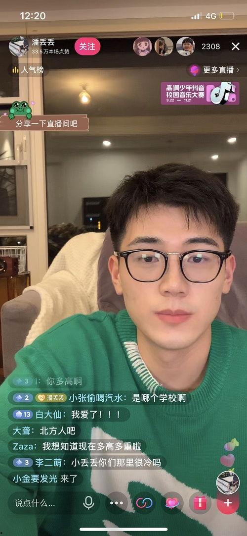 吃瓜网红大爆料是谁,吃瓜网红大爆料背后的真相