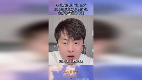 吃瓜网红大爆料是谁,吃瓜网红大爆料背后的真相