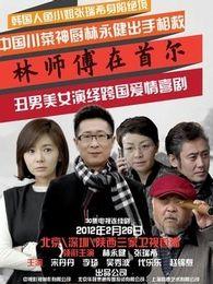 明星网红剧推荐大全,明星网红剧推荐大全，盘点年度必看佳作