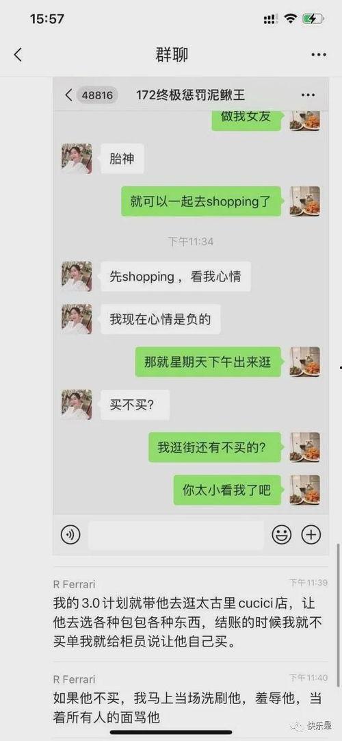 近期热门吃瓜事件 网红,揭秘近期热门吃瓜事件背后的真相