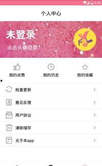今日吃瓜人人吃瓜是哪个软件,揭秘“人人吃瓜”软件背后的热点追踪奥秘