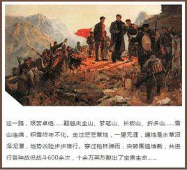 吃瓜黑料合集万里长征,万里长征中的幕后故事