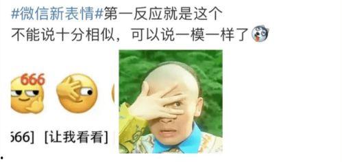吃瓜毁三观热门事件,热门事件颠覆传统三观