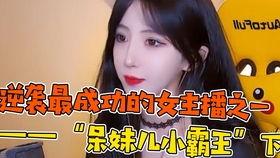一线吃瓜热门事件,真相与幕后