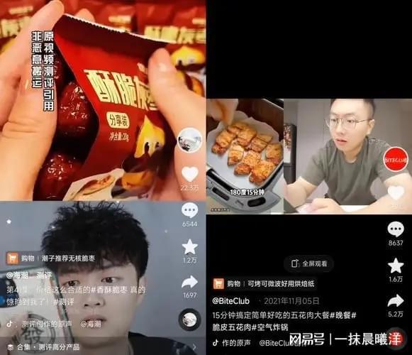 做明星网红切片的,揭秘幕后制作与热门话题