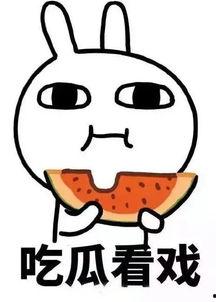 每日大赛反差吃瓜热门事件,每日大赛热门事件大盘点