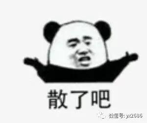 娱乐圈吃瓜事情真相