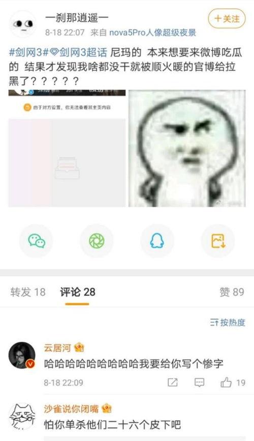 你爆料我吃瓜短剧免费观看,免费观看“我吃瓜”背后的秘密