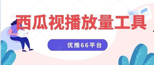 今日头条摘瓜视频,揭秘娱乐圈幕后故事