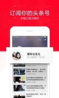 今日头条摘瓜视频,揭秘娱乐圈幕后故事