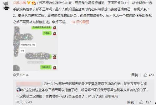 广州吃瓜爆料事件视频最新,视频揭露惊人内幕，真相大白！
