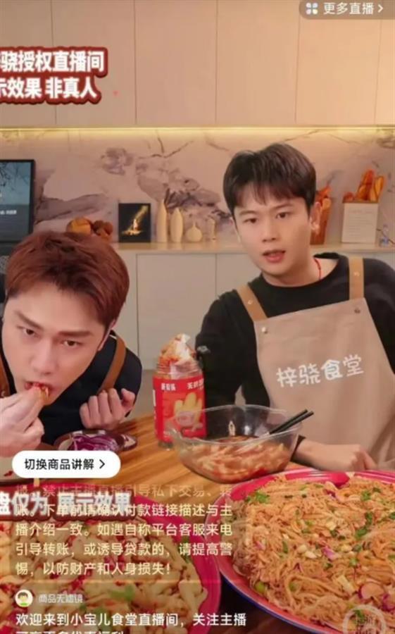 明星网红直播间贴片,明星效应下的新营销潮流