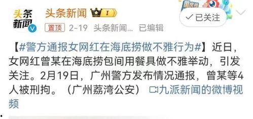 明星网红封禁几年了,揭秘封禁背后的岁月沉浮