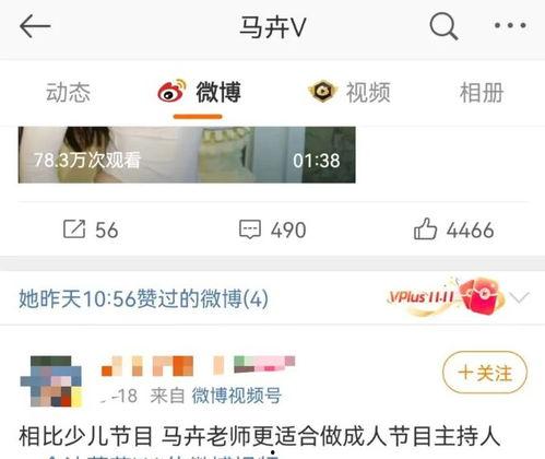 明星网红封禁几年了,揭秘封禁背后的岁月沉浮