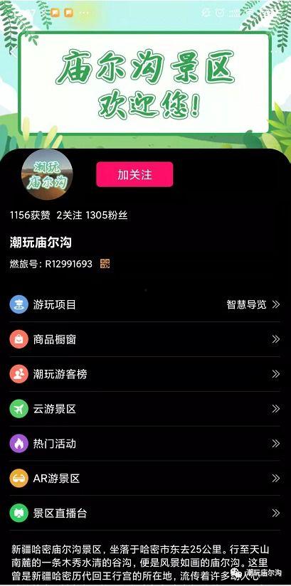 热门吃瓜劲爆视频大全,揭秘娱乐圈幕后真相