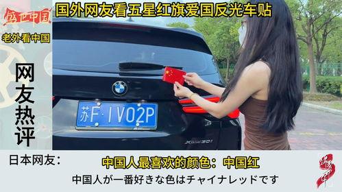 明星网红车贴设计,明星网红同款，个性时尚一触即发