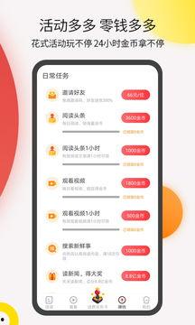 今日头条搞笑吃瓜,笑料百出，瓜田里的欢乐盛宴