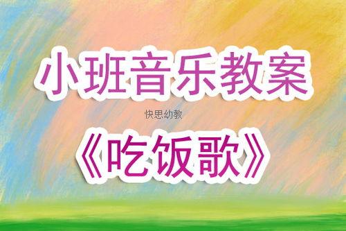 吃瓜爆料配乐有哪些歌好听,盘点那些好听的歌曲配乐