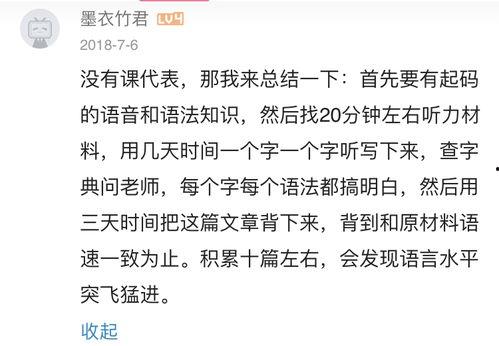 吃瓜爆料配乐有哪些歌好听,盘点那些好听的歌曲配乐