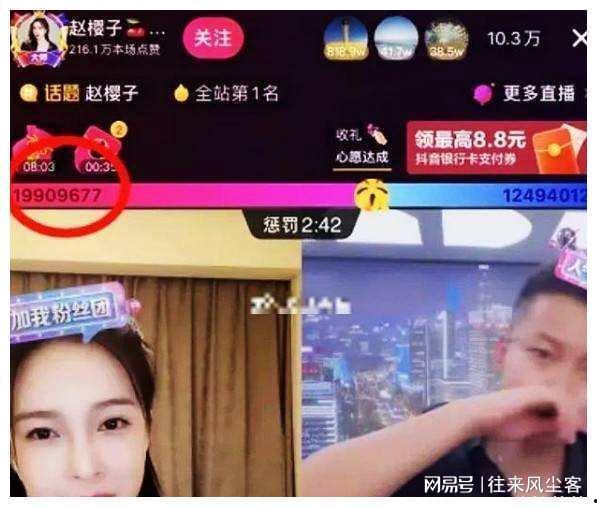 明星网红最近直播视频,明星幕后生活大曝光