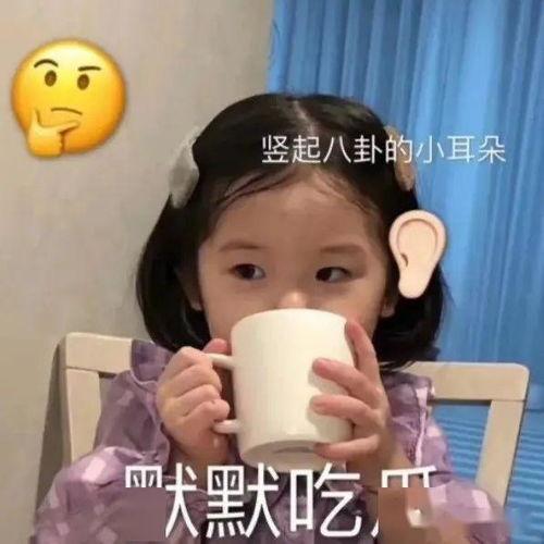 微博热门吃瓜表情包,趣味横生的网络文化现象