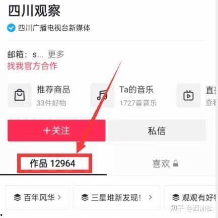 吃瓜爆料视频在哪里找,吃瓜爆料视频的生成与传播途径
