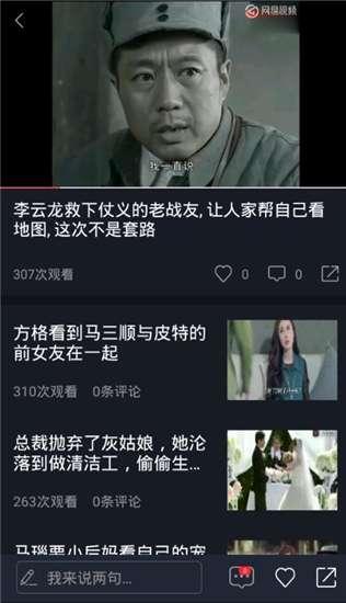 最新最热门吃瓜视频下载,带你一探究竟！
