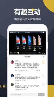 最新最热门吃瓜视频下载,带你一探究竟！