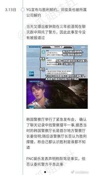 呼市吃瓜最新事件爆料视频,最新爆料视频揭秘惊人内幕”