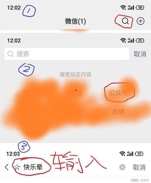 近期有哪些热门吃瓜事件,揭秘娱乐圈、社会热点背后的真相
