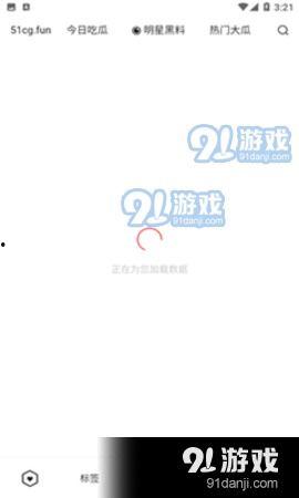 免费进入吃瓜爆料软件有哪些,畅享娱乐资讯，轻松获取热门动态