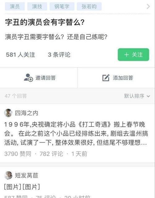 全网最新最热门吃瓜群,揭秘娱乐圈幕后真相