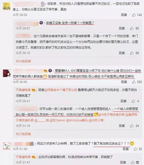 曲阳吃瓜最新事件爆料信息,最新爆料揭露惊人内幕