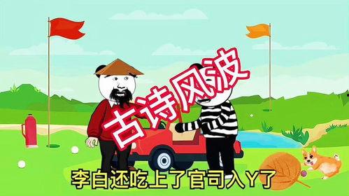 吃瓜沙雕动画热门视频,揭秘网络热门视频背后的欢乐与争议