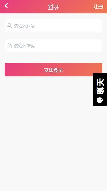 免费黑瓜吃料网app下载安装大全,免费黑瓜吃料网APP下载安装指南大全