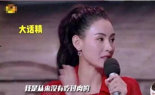 娱乐圈哪里吃瓜最真实