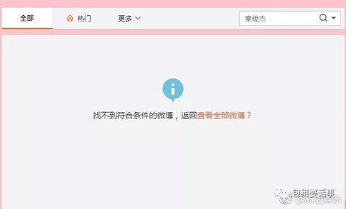 微信娱乐圈吃瓜群聊,揭秘微信吃瓜群聊背后的精彩瞬间